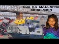 Goa ka maja  Apna Bihar main l Apna Bihar l Dreamworld  water Adventure Digha ghat #vlog