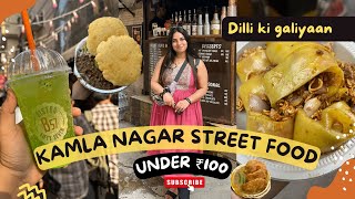 Best street food of Kamla Nagar under Rs 100 | Chole Bhature, laphing, Gopal sweet, bistro57 \u0026 more!