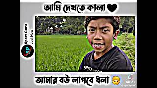 মেয়েরা সত্যিই জিলাফির মতো l