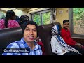 shimla manali tour the journey of the netaji express নেতাজী এক্সপ্রেসে হাওড়া কালকা সিমলা