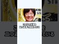 内村…出川に共演ngを出していた　 内村光良 出川哲朗 雑学