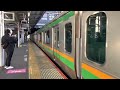 新前橋車両添削返却回送 e233系3000番台宮ヤマu224編成 回8521m が大宮駅7番線を警笛鳴らして発車するシーン