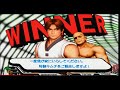 Kim Kaphwan/Sagat Arcade Hard Capcom Vs SNK Dreamcast Japan 1080p 60fps