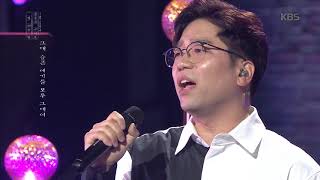 이적 - 걱정 말아요 그대 [윤동주 콘서트 별 헤는 밤, 20190815]