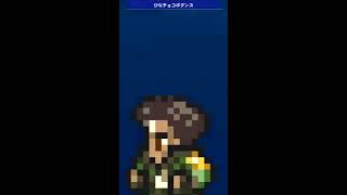 【FFRK】ファルシ＝ダハーカ(天を舞う凶神3)タイムアタック30秒切り