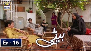 Beti Episode 16 - ARY Digital Drama