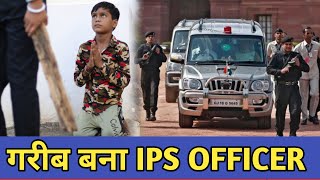 गरीब बना IPS OFFICER||Waqt Sabka Badalta Hai ||Rohitash Rana