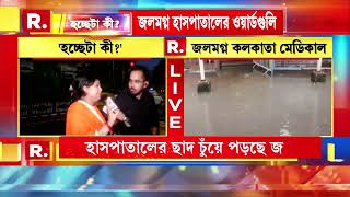 ' হাসপাতালে রোগী সুস্থ হওয়ার পরিবর্তে আরও ১০টা রোগী তৈরি হয়ে যাচ্ছে ': চিকিৎসক বিপ্রেশ চক্রবর্তী