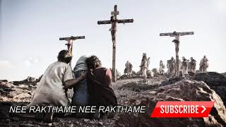 Nee Rakthame Nee Rakthame Song | Church Of Heaven Ministries