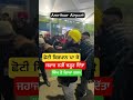 amritsar airport ਤੇ ਗੁਰਸਿੱਖ ਵੀਰ ਦਾ ਪਿਆ ਪੰਗਾ । ਛੋਟੀ kirpan ਨਾਲ ਜਹਾਜ ਨਹੀਂ ਚੜ੍ਹਣ ਦਿੱਤਾ sikh punjab