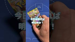 【ポケカ】【開封動画】こんチャンネル　ワイルドフォース　ポケモン　ポケモンカード　pokémon　pokémoncards 開封　プレゼント企画実施中