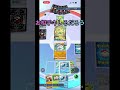 【ポケポケ】3色デッキでセレビィを倒す！！ ポケポケ