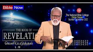 The Book of Revelation வெளிப்படுத்தல்  L = 10