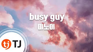 [TJ노래방] busy guy - 미노이 / TJ Karaoke