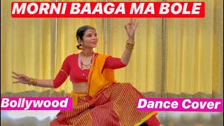 MORNI BAAGA MA BOLE || CHUDIYAN KHANAK GAI ||  LAMHE || BOLLYWOOD DANCE COVER || DANCE TO SPARKLE