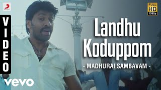 Madhurai Sambavam - Landhu Koduppom Video | Harikumar, Karthika | John Peter