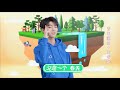 【tfboys 王源】王源《“赞赞新时代”mv：音乐公益广告》电影频道系列公益广告片第一弹 roy wang