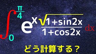 【大阪教育大2022】いかに誘導を使うか！