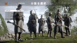 【ソーマの実況】 フレンド募集中の巻【PS4版 BF1 ドミネ】