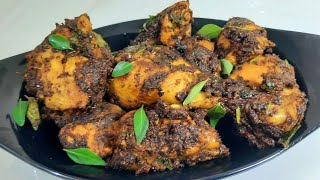 കിടിലൻ കുരുമുളക് ചിക്കൻ😋|| Pepper Chicken Recipe In Malayalam ||Kerala Style Pepper Chicken