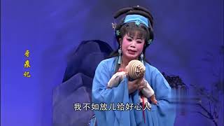 歌仔戏《牙痕记》第二集  #歌仔戏 #闽南语 #福建 #台湾 #chineseopera #gezaiopera