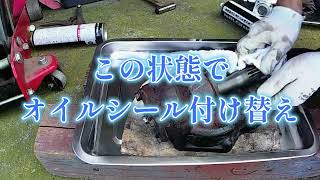 No3　18万円で買ったトラクターは直すことが絶対条件だった　まったく初めてのトラクター整備　前輪縦軸＆横軸オイルシール交換　ド素人でもできたよ　やっとエンジンがかかる程度のポンコツも再生できた