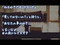 【妻に愛してると…】股間をまさぐられ「ここは愛してる」と美人嫁に言われた…他【仲良し夫婦】