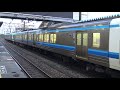 【4k】jr山陽本線　普通列車213系電車　ｵｶc 10編成 ｵｶc 09編成　高島駅発車