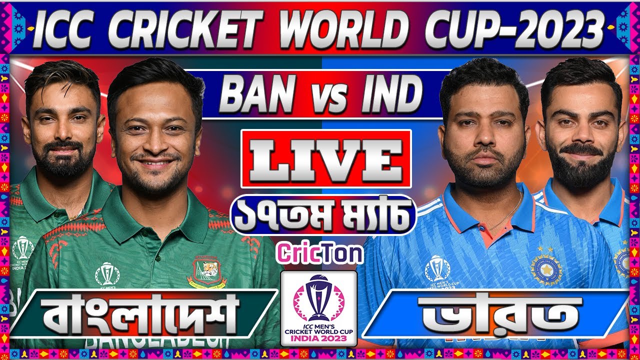 LIVE ICC CRICKET WORLD CUP | BANGLADESH Vs INDIA 17TH MATCH LIVE SCORES ...