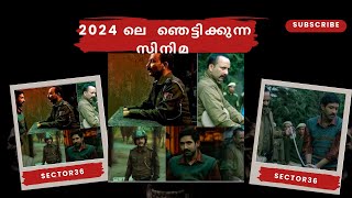 എന്തൊരു മൂവി എന്ന്??? അതും യഥാർത്ഥത്തിൽ നടന്ന സംഭവങ്ങൾ