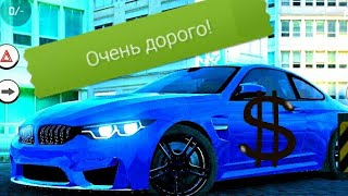 Купил настоящего зверя!!! BMW M4.