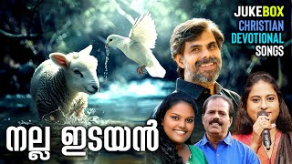 Nalla Idayan | Kester | Kuttiyachan | Jose Sagar | Joe Jose Peter | Vidhya | Elizabeth Raju