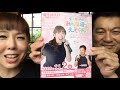 2019年11月2日 土 沖縄講演zoom生配信【無料】告知pv