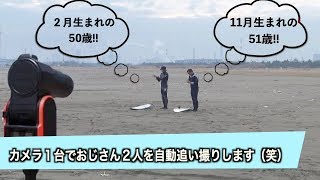 【茨城鹿嶋】波あるのに2人で貸し切りデス!!SOLOSHOT3 DAY301 20181222