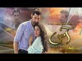 Aas episode _2 | Zain baig drama Hajra yamin drama|tv one drama