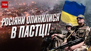 🔥 БАХМУТ - ЦЕ ПАСТКА! ЗСУ перемололи росіян!