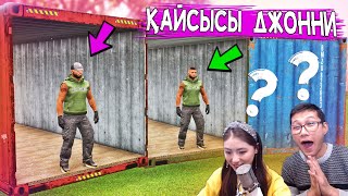 Джонни қайда?😱