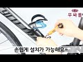 자전거 물통 거치대 _↓구매링크↓