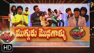 Jabardasth | 6th October 2016 | Full Episode | ETV Telugu