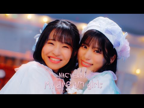 TVアニメ「魔法少女にあこがれて」オープニングテーマ　NACHERRY 「My dream girls」Music Video