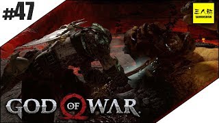 #47【三人称】ドンピシャのGOD OF WAR(ゴッド・オブ・ウォー)【GOW】