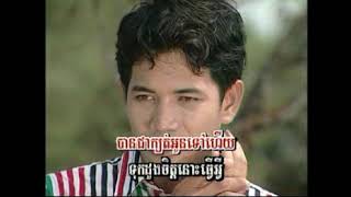 59 សងចិត្តខ្ញុំវិញ ពេជ្ជតា