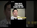 고혈압 환자가 수면무호흡증을 조심해야 하는 이유 shorts