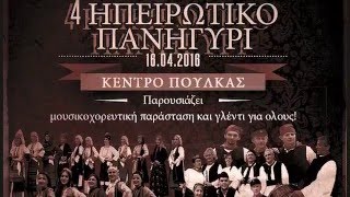 Χορευτικός Σύλλογος Θεσσαλονίκης \