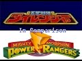 In Comparison Ep.  2: Dairanger vs. MMPR S2