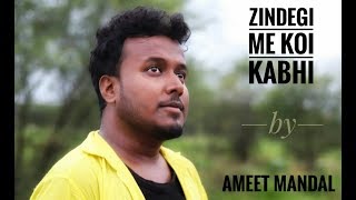 Zindagi Mein Koi Kabhi Aaye Na Rabba - [ Full #Sadsong ] 💔😢 Cover || Musafir || #ameetmandalvox