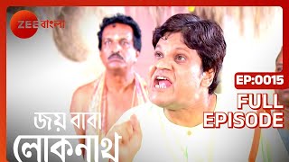 Joy Baba Lokenath - Full Episode - 15 - Bhaswar Chattopadhyay, Soumili Biswas - Zee Bangla