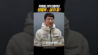 저소득 1인 청년 가구라면 무조건 신청하세요! #강서구