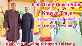 PGHH Sấm Giảng Quyển Năm, Khuyến Thiện, Lời khuyến Thiện Của Ông Vô Danh Cư Sĩ