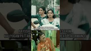 Kaliyugam Pattanamlo Movie | Nice performance by a Telugu Heroine Aayushipate l Tupaki
